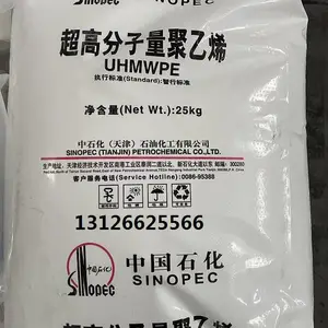 天津超高分子量聚乙烯SEU-180N SEU250E参数