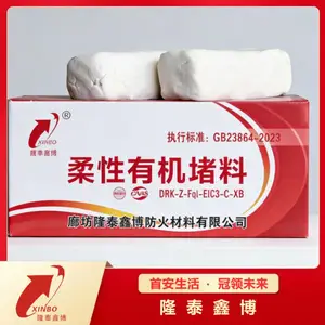 白色柔性防火泥 品质放心售后无忧 发货迅速 隆泰鑫博品牌