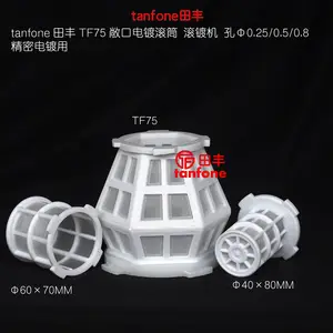 ��������ó��ڵ�ƹ�ͲTF75,�ʺ�̽��,����,�ֻ����,΢���ӵȵ�Ƴ���