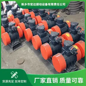 宏达供应稳定性好ZGY60-3.7/6振动电机 振动器电动机