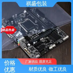 天第包装 现货速发 品质优越 尼龙共挤真空袋 防雨好