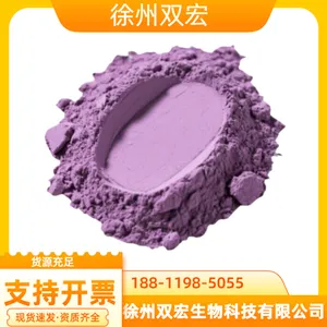������ɫ ʳƷ�����ϼ�ֲ����ȡ��Ȼɫ�� ��ɫ�� 1kg��