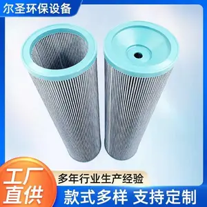 厂家直供吊液压滤芯支持定制