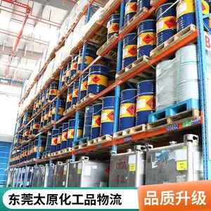 大件货物运输 成都到青岛市 差异化服务 及时配送 同富物流