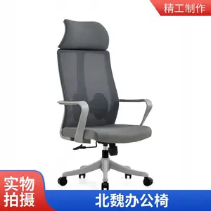 职员升降办公椅 网布人体工学椅 升降可躺转椅 办公午休两用座椅