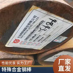 德标9SMn28环保切削钢 11SMn30易切削圆钢 欧标1.0715走心机用光圆