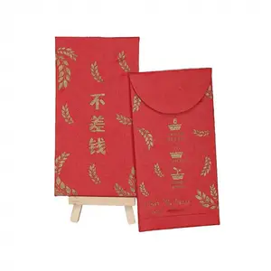 烫金激凸喜字袋 精致压纹工艺 高端质感结婚回礼红包