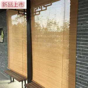 竹帘遮光窗帘 火锅店竹帘窗帘 竹帘隔断 上门测量