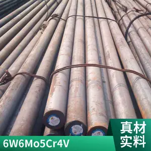 ����M42����Բ�� M2���߸� ����W6ģ�߸�W18Cr4vԲ�� ���ȫ���и�