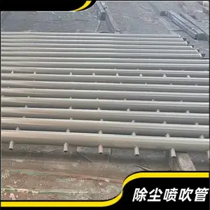 供应喷 吹器 长袋脉冲布袋除尘喷吹管 收尘器不锈钢喷吹装置