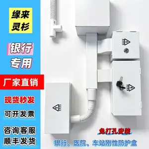银行刚性防护厂家直销刚性防护盒带锁86墙插面板金属防盗盒壁插罩白色开关插座锁盒