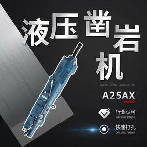 25kW露天凿岩机高性价全液压式台车机头矿山开采设备