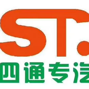 湖北四通专用汽车有限公司