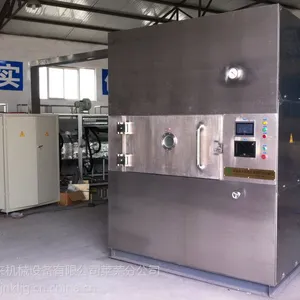 中药材微波真空式烘干设备的优势