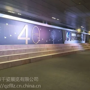 深圳商会年会专业会场搭建