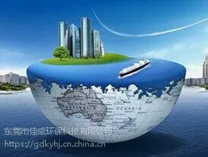 东莞黄江危险废物废渣处理 一站式服务佳成环保