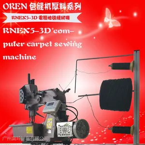 ������Ե�̺���߻�RNEX5-3D �����������߻� �����