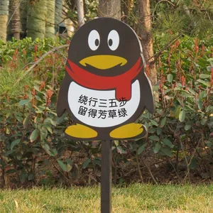 河南 花草牌绿化牌景区牌小树牌路标牌镀锌板