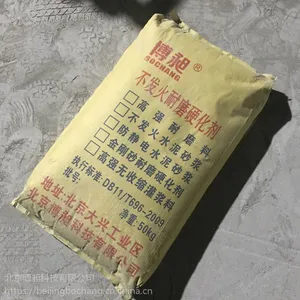北京丰台区博昶高强耐磨料厂家 北京大兴区博昶不发火水泥砂浆