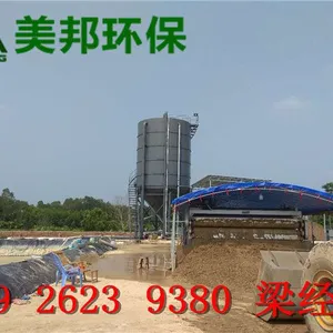 泥浆脱水机 压滤脱水机 美邦沙场泥浆压滤机【湛江吴川】