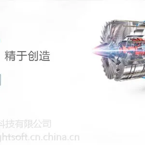 上海中望CAD软件代理