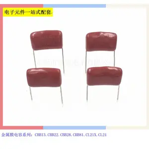 供应CBB81 332J1600VP15MM;高压CBB电容,高品质金属膜