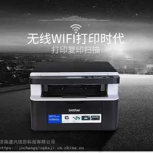 兄弟(brother)DCP-1618W打印机提示更换墨粉盒,兄弟打印机加粉充墨