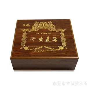 东莞木盒生产厂家定做虫草包装木盒烫金木质礼品盒定制
