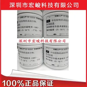 陶氏DOW/陶熙DOWSIL/道康宁TC-5121C 导热硅脂 导热膏 2.5W