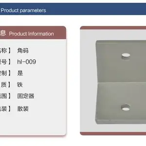 壁柜吊码规格-壁柜吊码-宏领五金材料