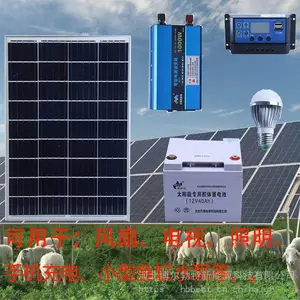 ƫԶ�޵������6kw̫������������ϵͳ �����