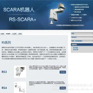 EPSON������SCARA������RSϵ��ѭ��ʱ��������0.339��