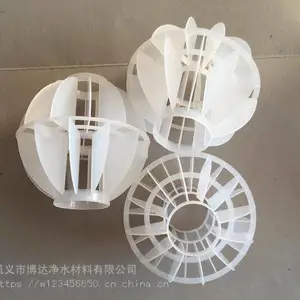 江苏优质多面空心球填料生产加工 厂家直销