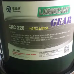 L-CKC220齿轮油工业闭式齿轮油 抗磨合成齿轮润滑油