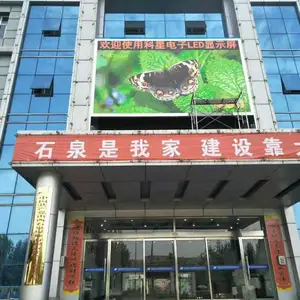 长治市LED显示屏厂家