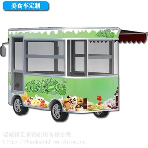 西安冰淇淋机美食车,四轮带动力美食房车