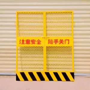 厂家现货 建筑工地施工电梯安全防护门 临时升降机安全门基坑护栏