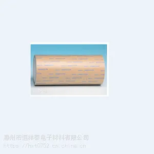 日东GA808无纺布双面胶