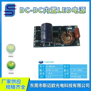 12W15W18W20W低压DC-DC降压LED驱动电源 AC/DC 36-60V 10串600mA