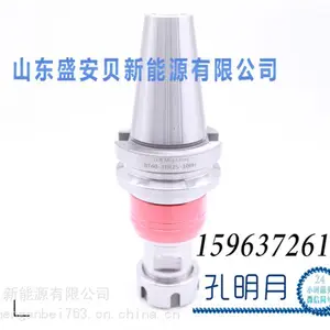 盛安贝数控机床刀柄 BT-TER刚性攻丝刀柄