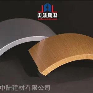 弧形铝单板 单曲铝单板厂家 中陆建材