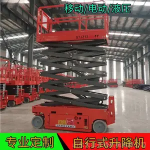 ȫ������������ ���ּ���ʽ�߿���ҵƽ̨ ����С�͵綯Һѹ�Ǹ���