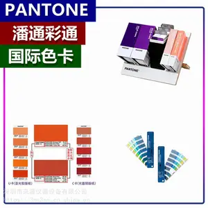 P 49-1 Cӡˢ��ͨP113-1C����ͼ��P146-1C��ɫpantone
