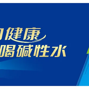 重庆矿泉水品牌招商 云南天外天天然饮料供应