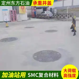 ���������977Բ�μ���վ�������ؾ���������Ӧ