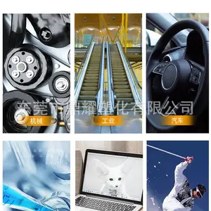��˹��TPU 70AE���Ӳ�Ʒ�������� ���������ֵ��Ӽ�3C��Ʒ�ľ���ע�ܲ��� ע�ܵ�Ȧ ˫ɫע�ܼ�