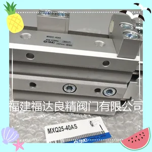 SMC��̨����MXQ25-50