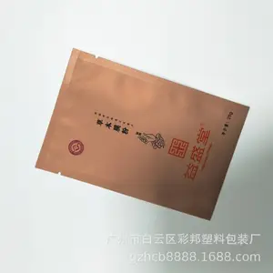 UV面膜袋生产厂家 手足膜蚕丝面膜铝箔袋 个性异形复合袋