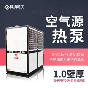 空气能煤改电冷暖机 别墅空气源空调 空气能热泵热风机