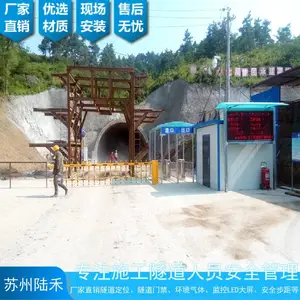 隧道LED大屏显示 系统隧道气体监测 危险气体监测